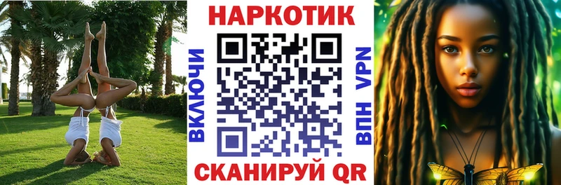 Купить закладку Волхов АМФЕТАМИН  Alpha PVP  МЕФ  КОКАИН  Бошки Шишки 