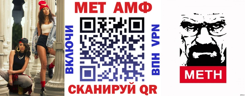 АМФЕТАМИН Розовый  Волхов 