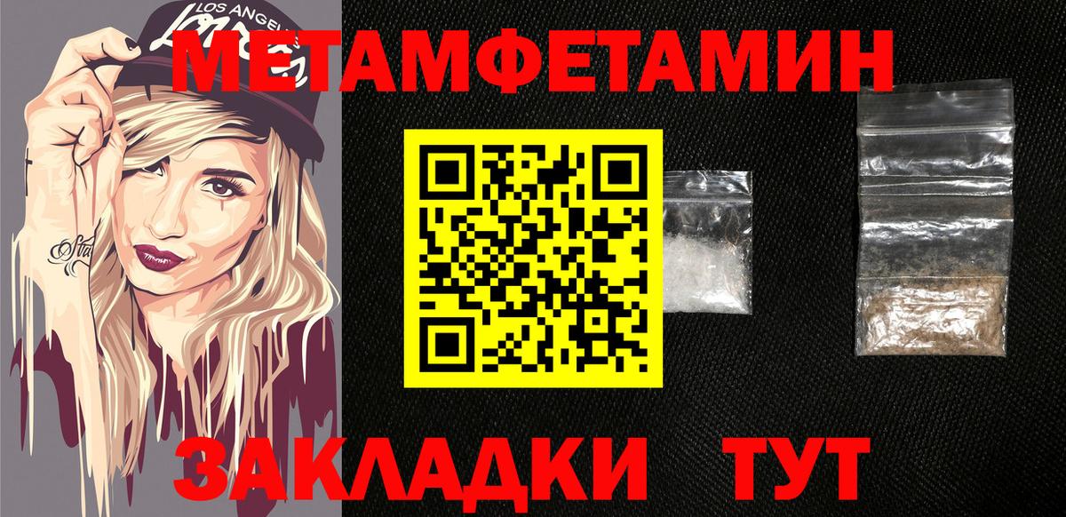 Amphetamine Premium  МЕГА маркетплейс  Волхов  Вход с VPN  АМФЕТАМИН 