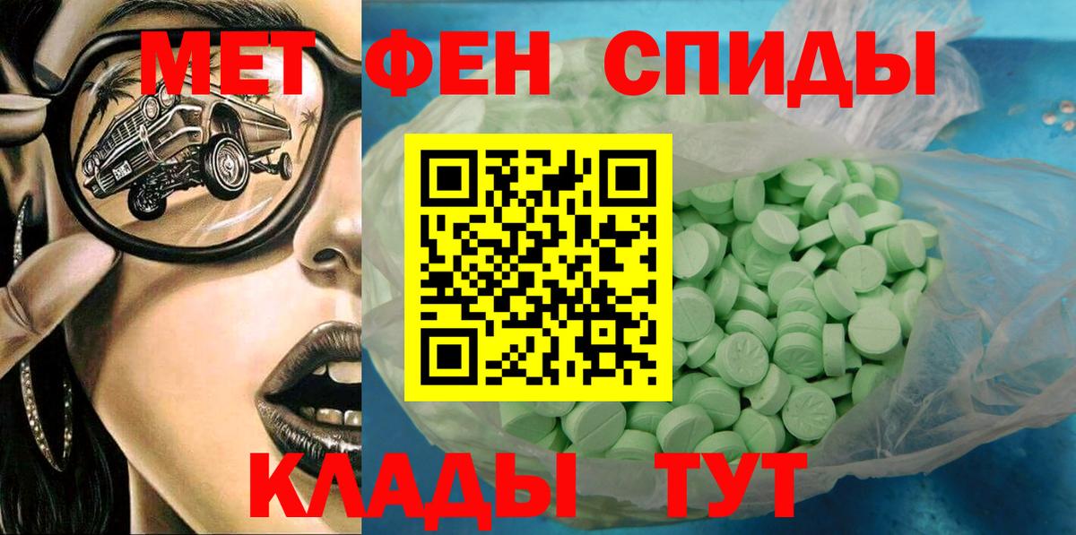 АМФ VHQ Волхов