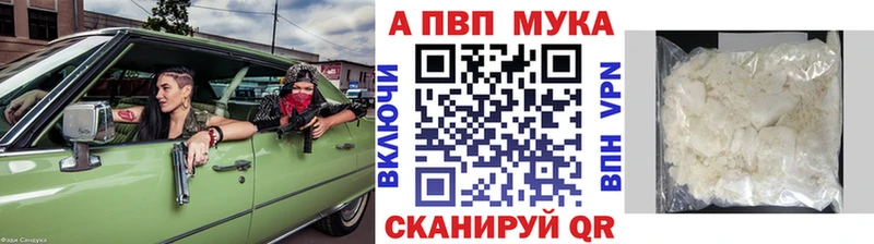 А ПВП мука Волхов