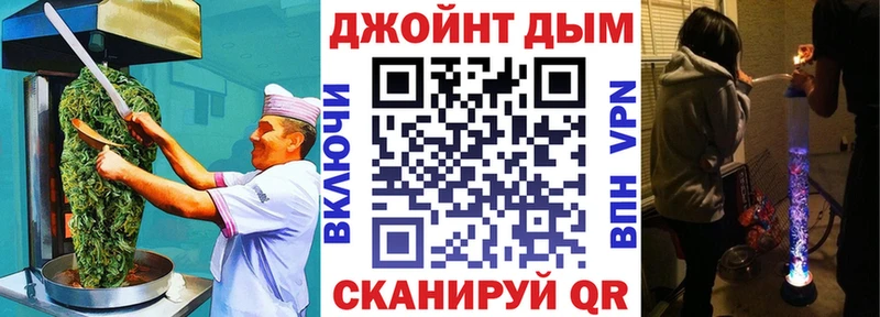 Еда ТГК марихуана Волхов
