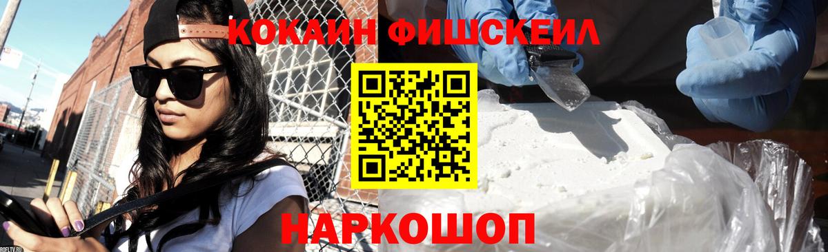 КОКАИН 97% Волхов