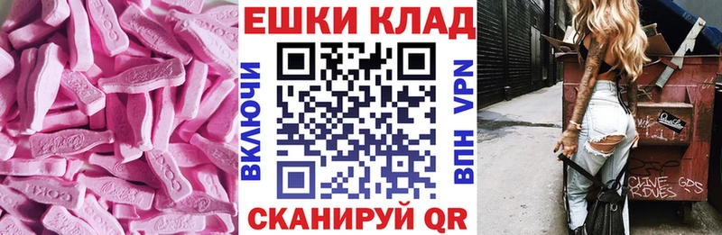 мега онион  Волхов  Ecstasy 300 mg  наркотики 