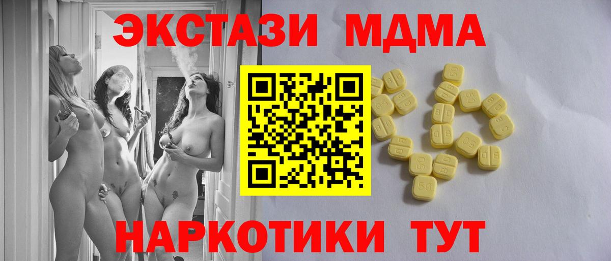 ЭКСТАЗИ Дубай Волхов