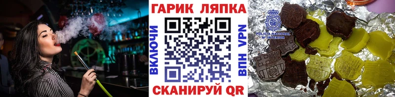 наркота  Волхов  ГАШИШ Premium 