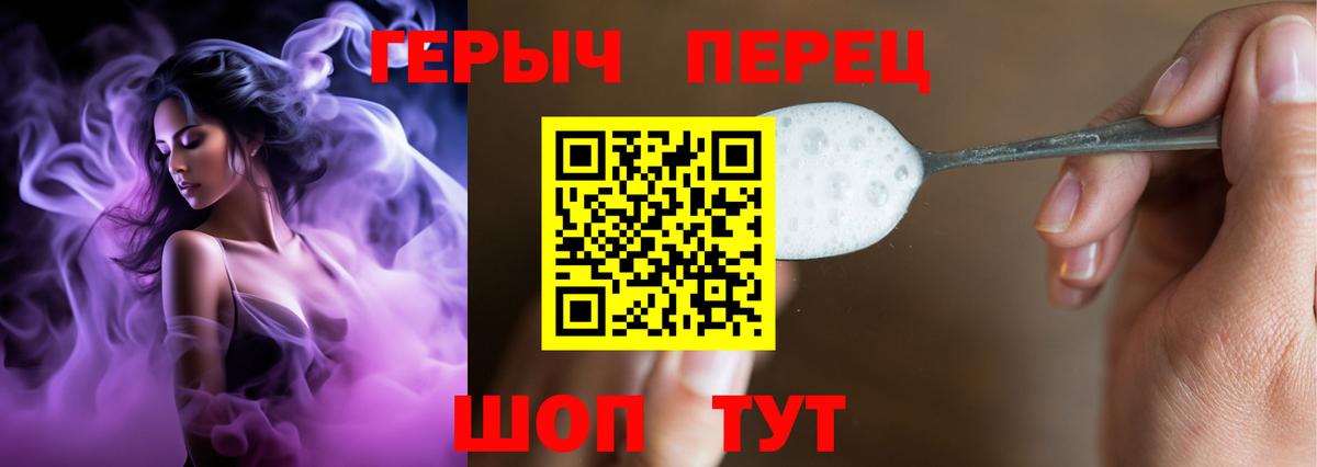 Волхов  Героин VHQ  ГЕРОИН  Вход с VPN 