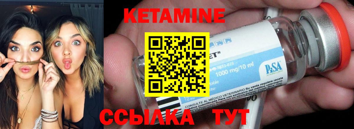 Волхов  Кетамин ketamine  Кетамин VHQ  Вход с VPN 