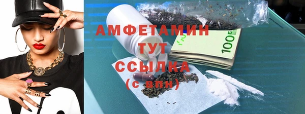 синтетический гашиш Армянск