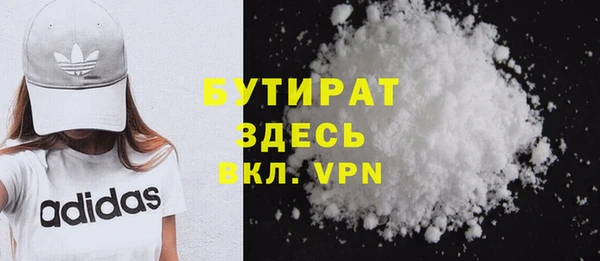 MDMA Верхнеуральск