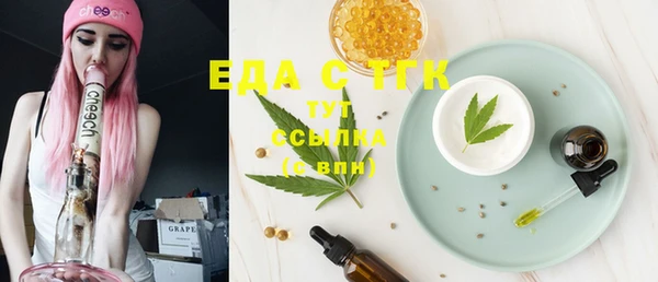 синтетический гашиш Армянск
