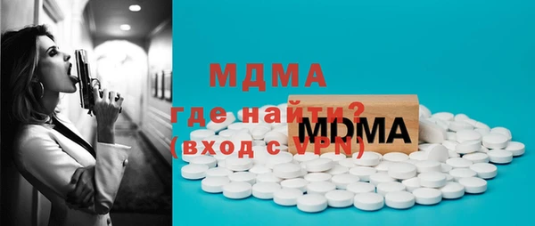 круглые Аркадак