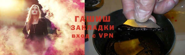 соль ск Арсеньев