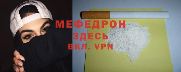 спиды Верхний Тагил