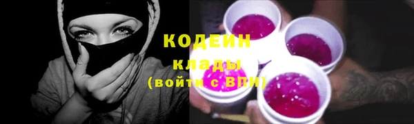 прущая мука Сосновоборск
