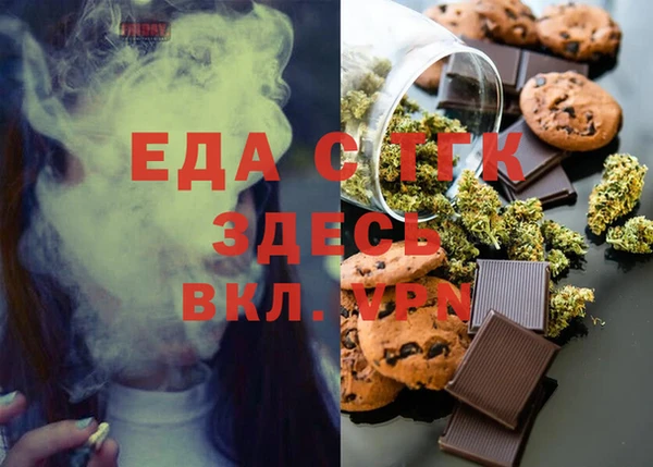 соль ск Арсеньев