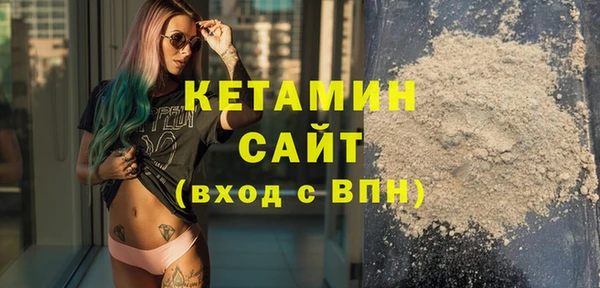 соль ск Арсеньев