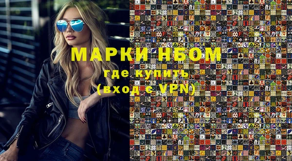 синтетический гашиш Армянск