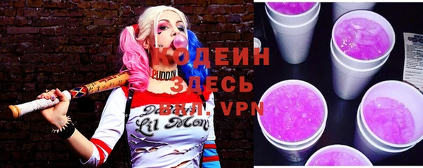 синтетический гашиш Армянск