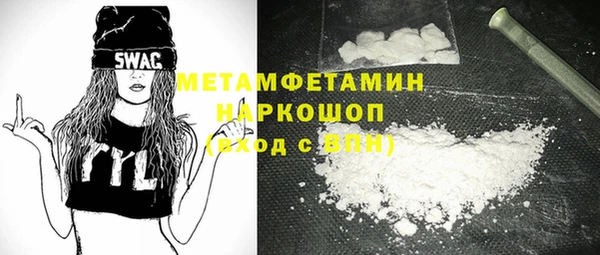 синтетический гашиш Армянск
