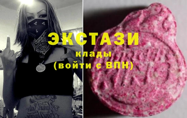соль ск Арсеньев