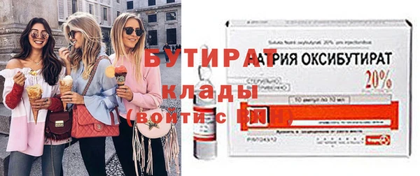 круглые Аркадак