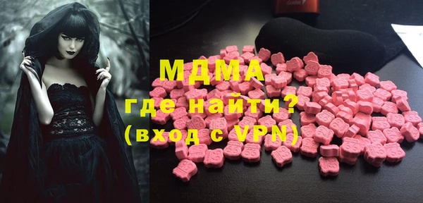 прущая мука Сосновоборск