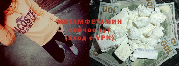 соль ск Арсеньев