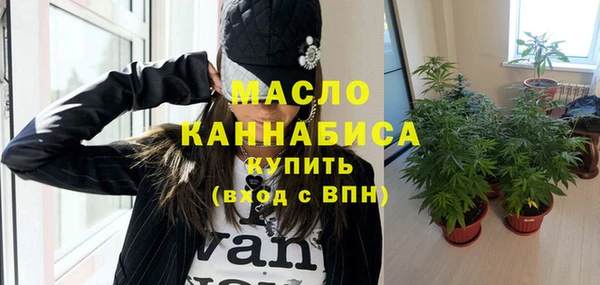 синтетический гашиш Армянск
