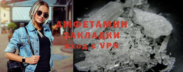 синтетический гашиш Армянск