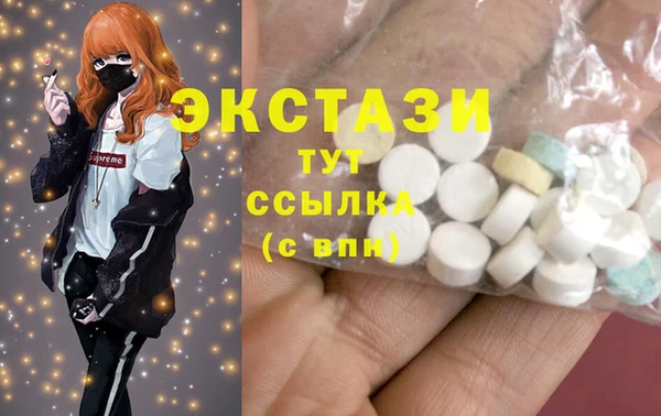 соль ск Арсеньев