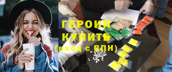 синтетический гашиш Армянск