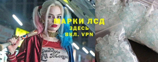 соль ск Арсеньев