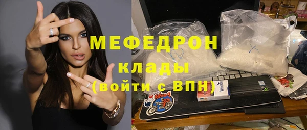 соль ск Арсеньев