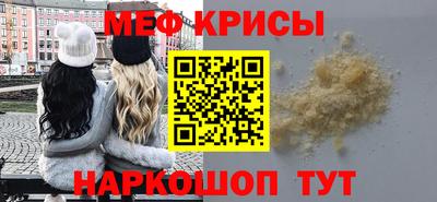 а пвп мука Можайск