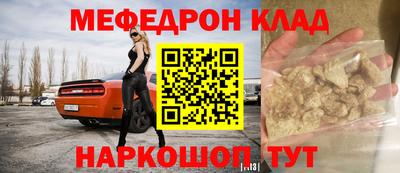 МДМА Моздок