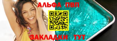 COCAINE Гулькевичи