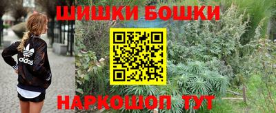 меф Гудермес