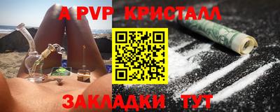 a pvp Можга