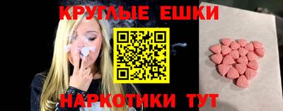 МДМА Моздок