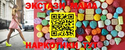 МДМА Моздок