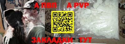 а пвп мука Можайск
