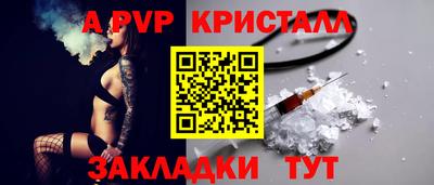 а пвп мука Можайск