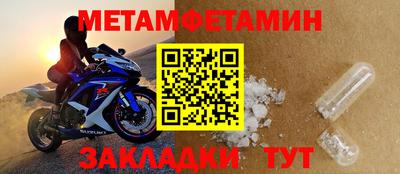 МДМА Моздок