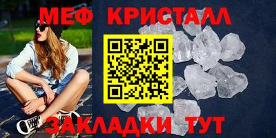 МДМА Моздок