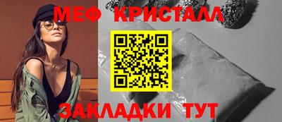 а пвп мука Можайск