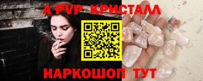а пвп мука Можайск