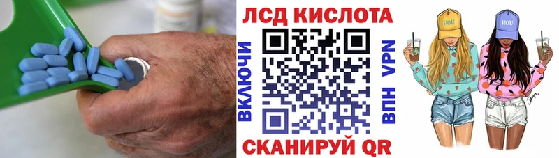 купить наркоту  Волхов  LSD-25 экстази кислота 