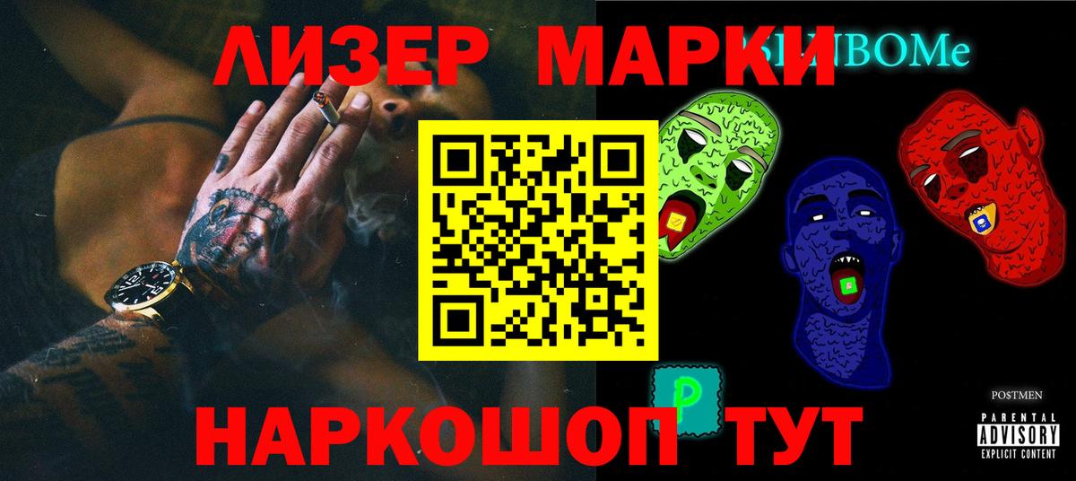 ЛСД экстази кислота  Вход с VPN  Волхов  Лсд 25 экстази ecstasy 
