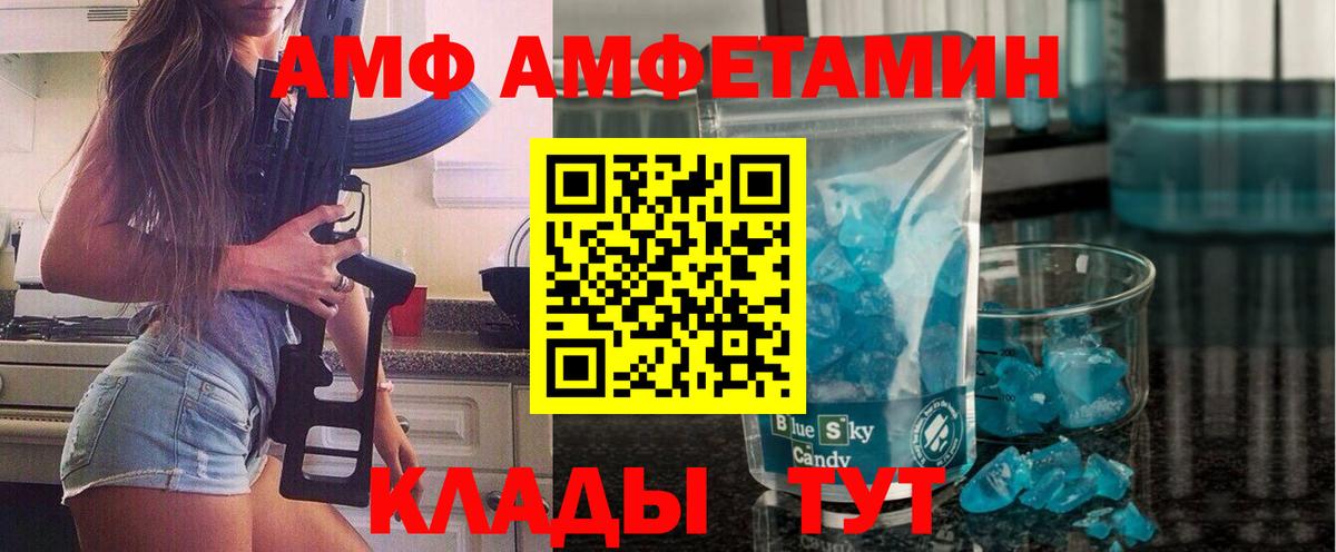 Как найти наркотики?  Волхов  Гашиш  COCAIN  Вход с VPN  НБОМе  Конопля  МЕФ  